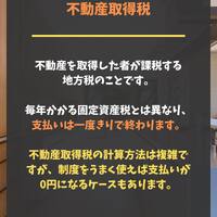 画像254