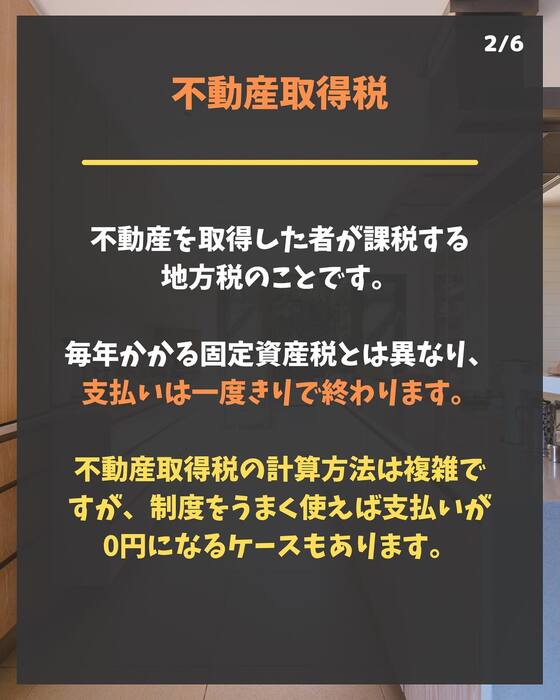 画像254