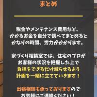 画像258