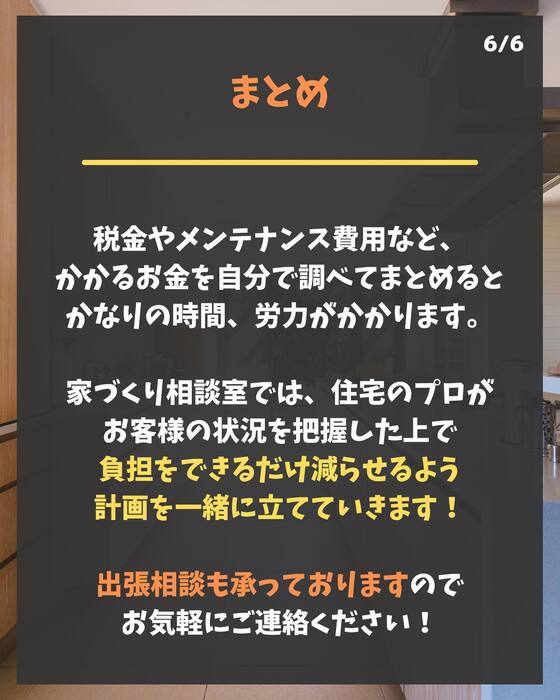 画像258