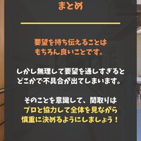 画像269