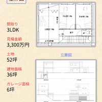画像463